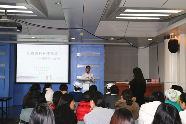 D:\Documents and Settings\Administrator\桌面\癌性伤口.jpg