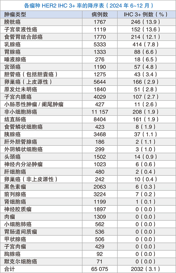 379-380期(完成)-90.jpg 379-380期(完成)-90.jpg