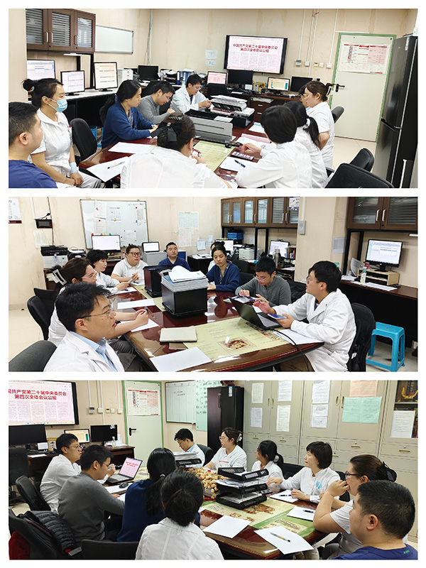 4 肝胆胰外一科党支部专题学习党的二十届四中全会精神.jpg