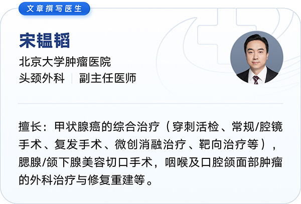 脖子前的小包是警报？甲状腺“罢工”你中招了吗？