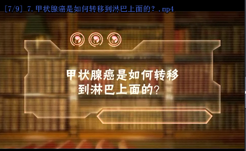 甲状腺癌是如何转移到淋巴上面的？
