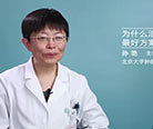 鼻咽癌放疗的禁忌症