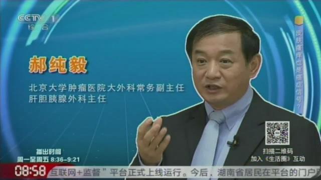 皮肤瘙痒也是癌癌信号