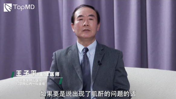 病友提问：肺癌患者内科药物治疗后肌酐高怎么办